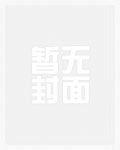 在恐怖规则中和哥哥高潮不断(兄妹np)